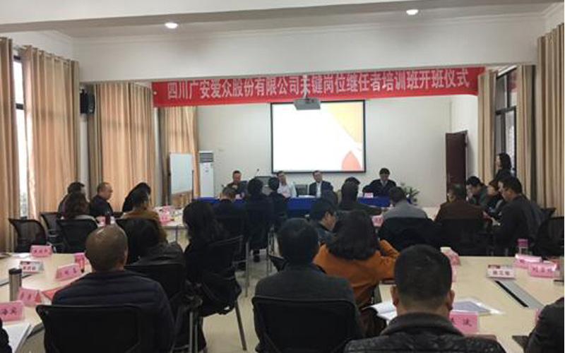 培訓結業- 培訓結業-